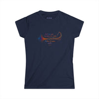 “Art Does Not Reproduce” Wave form Quote Women's T-shirt